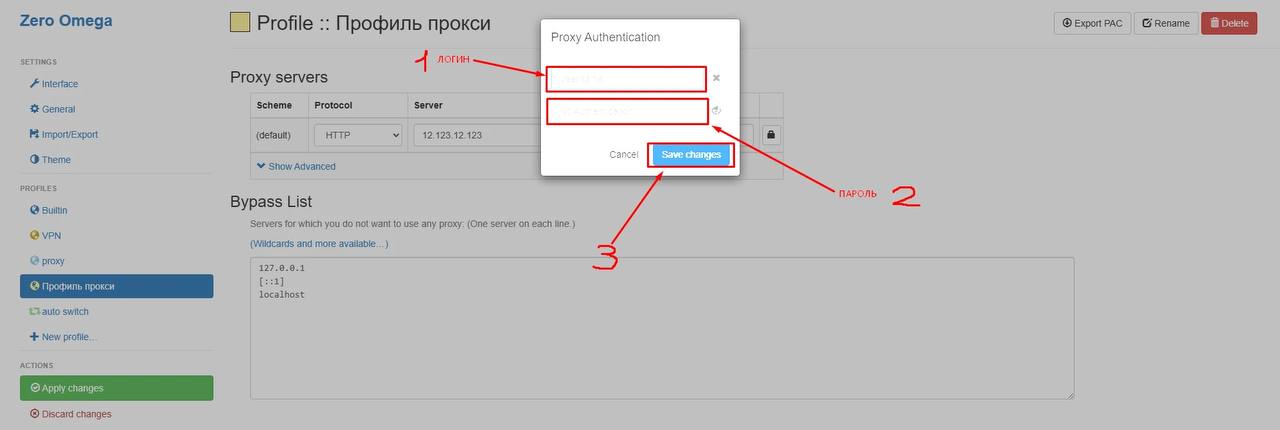 Auth settings